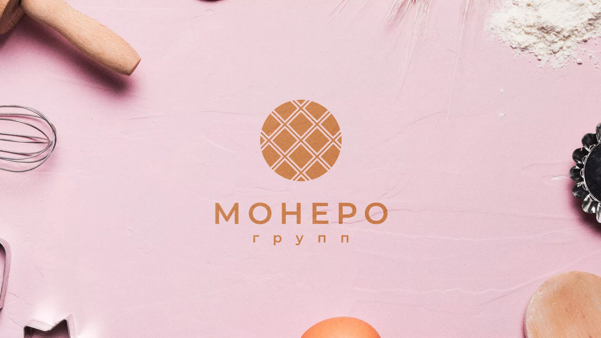 Разработка логотипа компании «Монеро групп» в Зверево